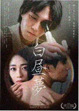 第七次告白 全本阅读