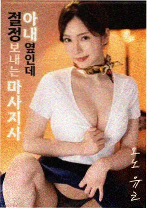 旧钟楼谜案 电影版